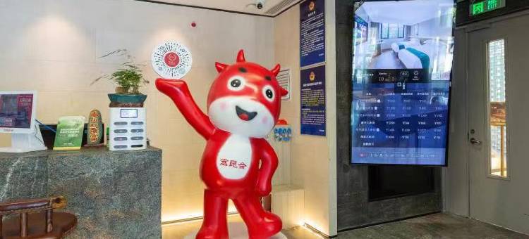 宏昆和栖酒店(北京鸟巢奥体中心地铁站店)图片