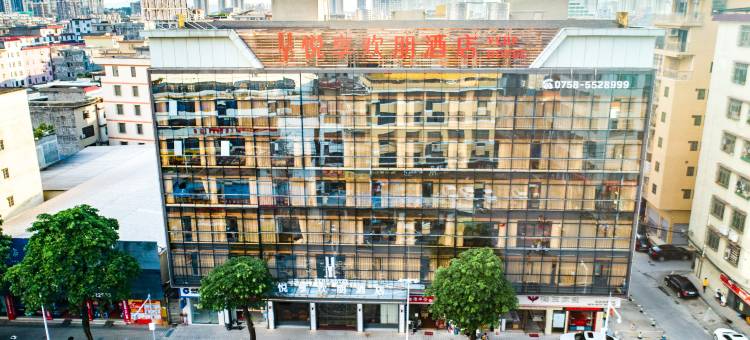 悦享欢朋酒店(怀集店)图片