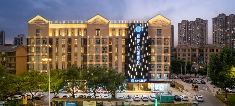 希岸轻雅酒店(西安国际会展中心华夏文旅店)图片