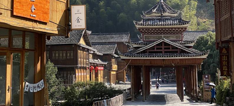 肇兴侗寨三舍民宿图片