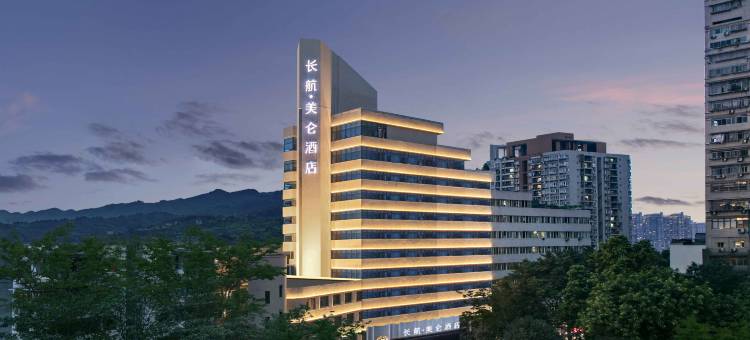 重庆解放碑洪崖洞长航美仑酒店图片