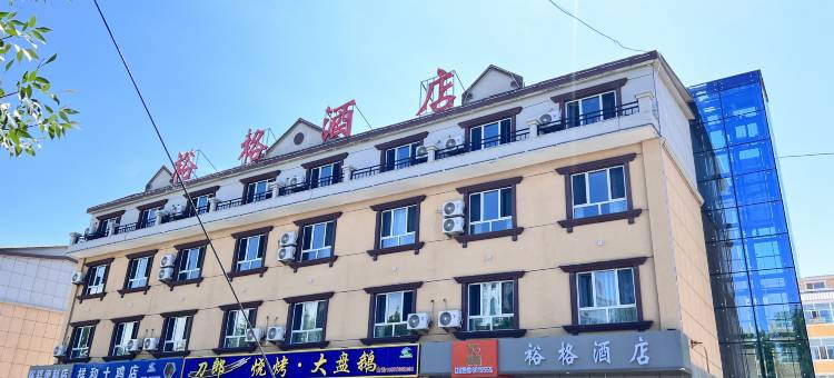 哈巴河裕格酒店图片