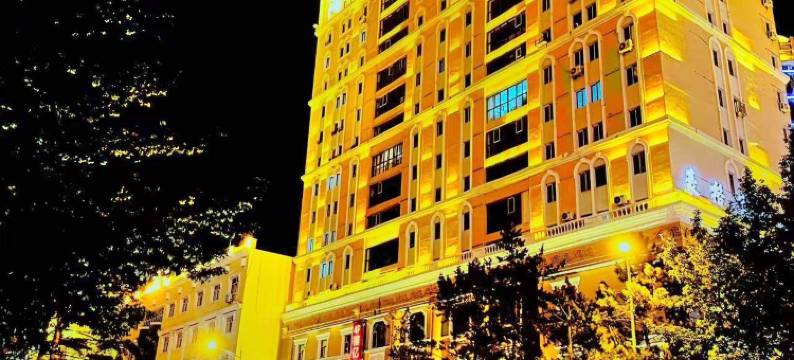 满洲里市禧亿宾馆(中苏金街步行街店)图片