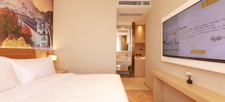 维也纳智好酒店(青岛莱西市人民广场店)图片