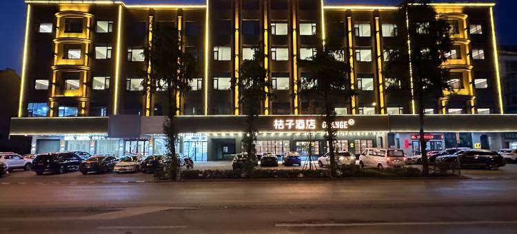 桔子酒店(靖江泰和吾悦广场店)图片