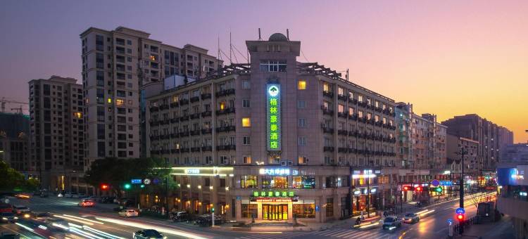 格林豪泰(杭州临安万马路万华广场店)图片