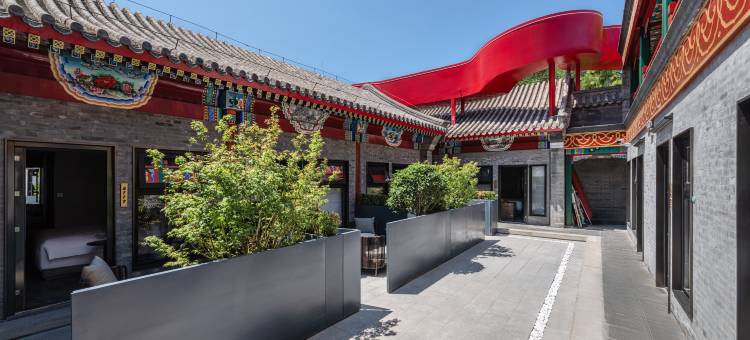 和风景里四合院酒店(后海恭王府店)图片