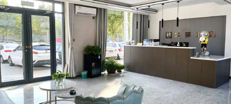 如家华驿精选酒店(阜城中学店)图片