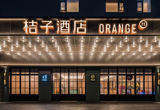 Orange Hotel (Shenzhen Futian Shawei Metro Station) Hotel Overview