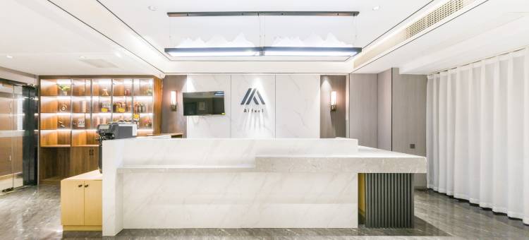 艾扉酒店(蚌埠银泰万达店)图片