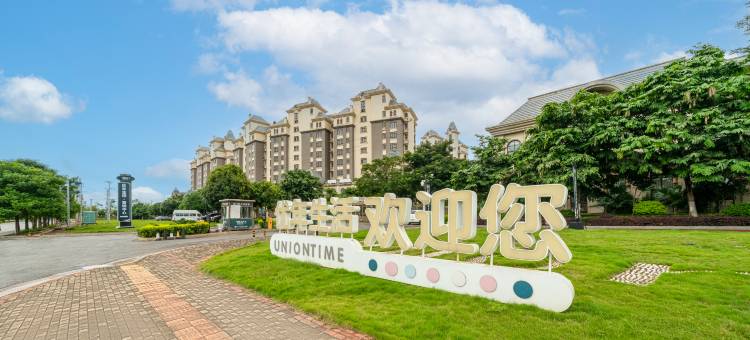 优年生活公寓(南宁江湾路灵龟山公园店)图片