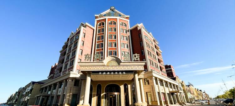盘锦东润酒店(大洼区高级中学店)图片