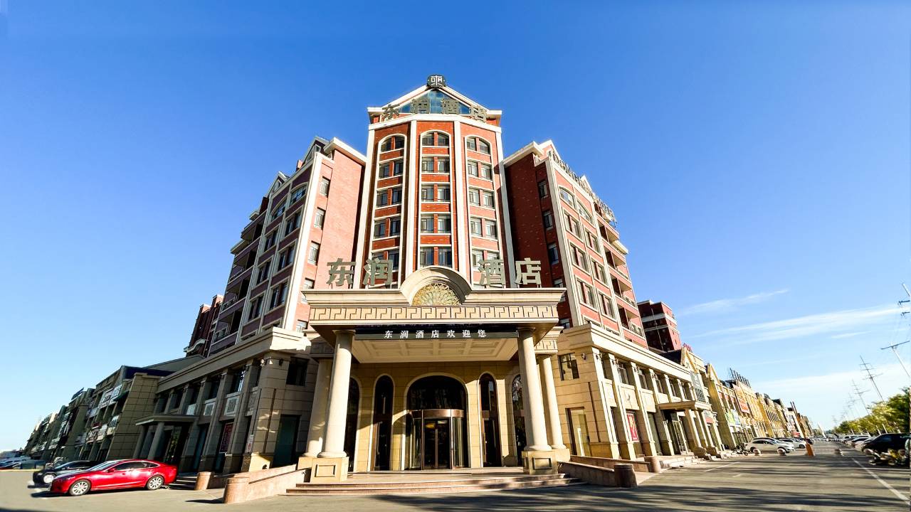 东润酒店(大洼高中店)
