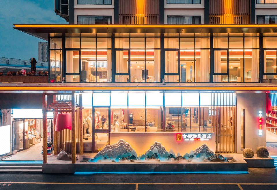古都御景酒店(隋唐应天门店)外景图