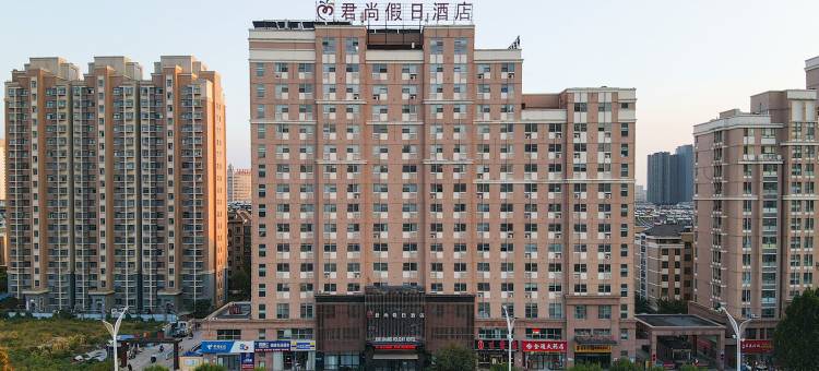潍坊君尚假日酒店图片