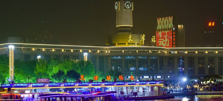 全季酒店(天津火车站津湾广场店)图片