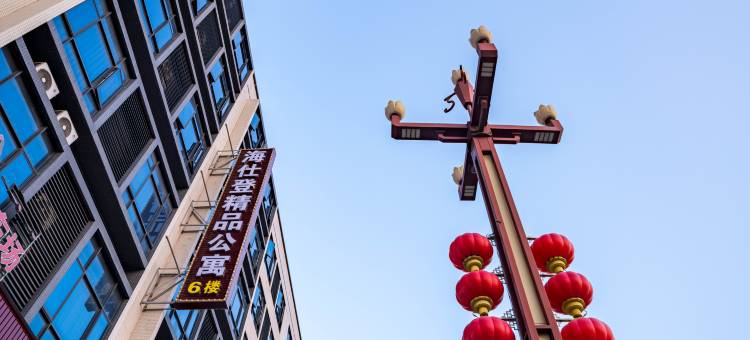 海仕登精品公寓(东莞麻涌恒大滨江左岸店)图片