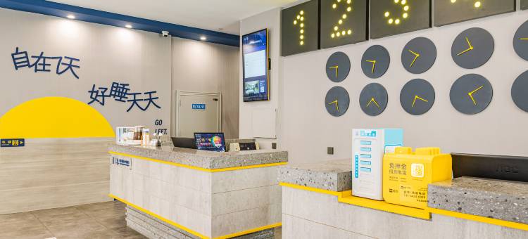 7天酒店(牡丹江百货大楼店)图片