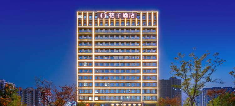 桔子酒店(南昌昌北大学城旭辉中心店)图片