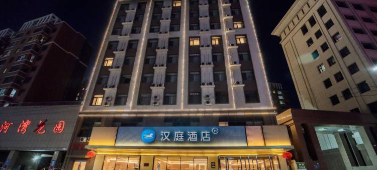 汉庭酒店(建昌新客运站店)图片