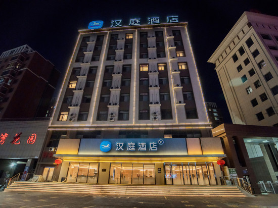 汉庭酒店(建昌新客运站店)