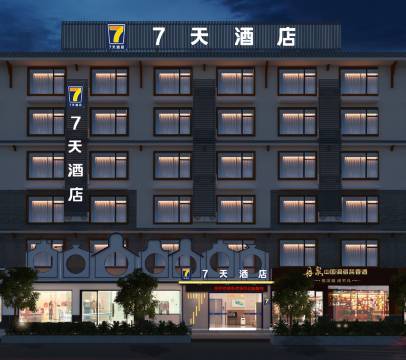 7天酒店(河池市政广场中心店)