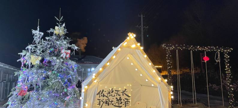 雪谷牤牛河驿站图片