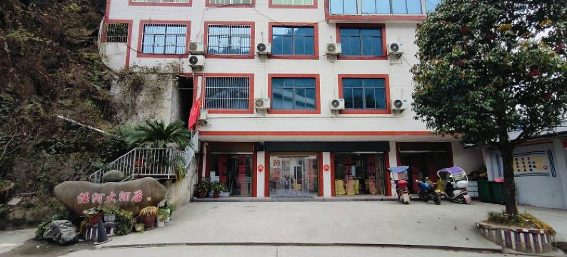 紫阳任河大酒店图片