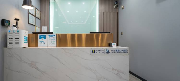 7天优品酒店(江门新会步行街星汇广场店)图片