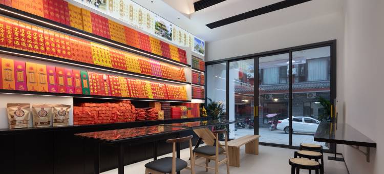 向尚雅居(衡阳南岳大庙景区店)图片