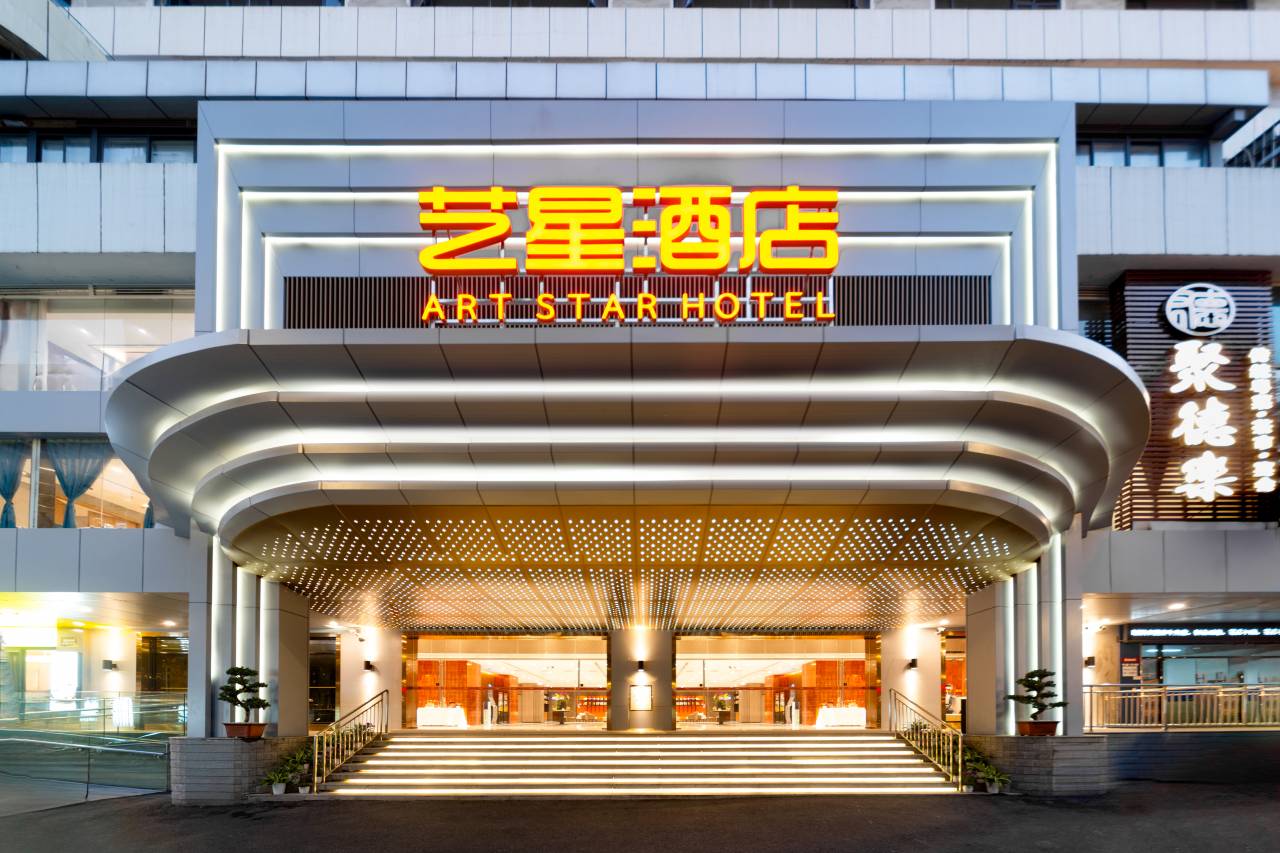 艺星酒店(广州区庄地铁站店)图片