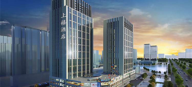 新乡上禧酒店(宝龙广场店)图片