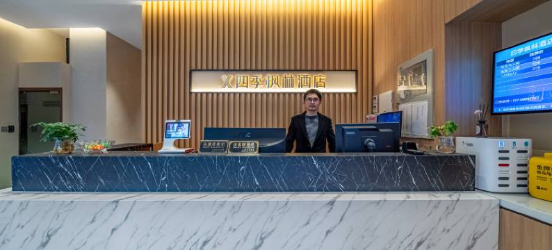 四季枫林酒店(上海嘉定南翔古漪园会展店)图片