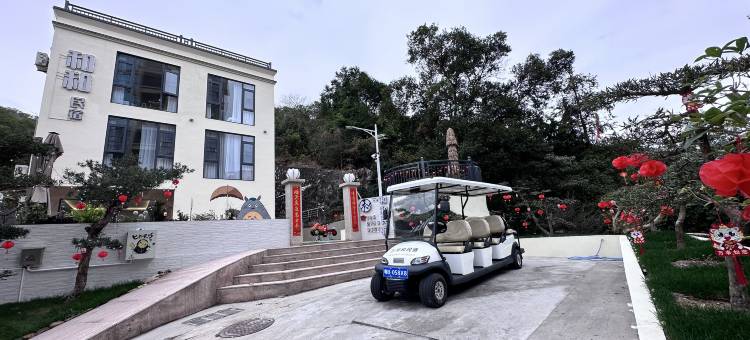 深圳和和民宿图片