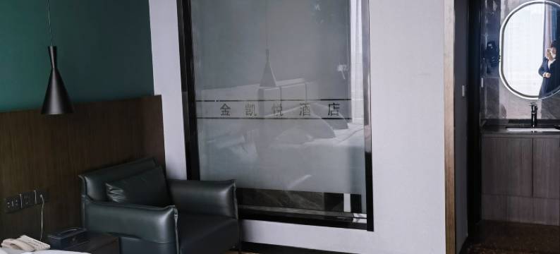 邱县金凯悦大酒店图片