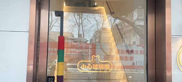 MEISU 美宿酒店(镇江大市口苏宁广场店)图片