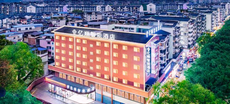 亿顺智能酒店(桂林两江四湖理工大学屏风校区店)图片