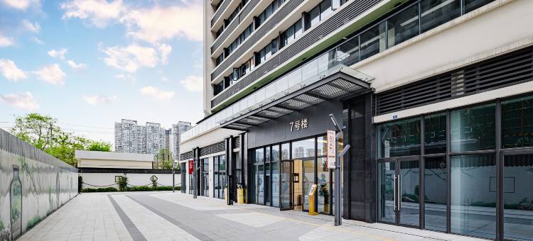 映江南智慧酒店(成都国际商贸城店)图片