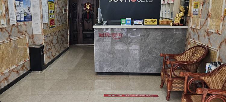 骏怡连锁酒店(曲阳滨河南路店)图片