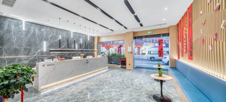华海酒店(台州临海府城景区店)图片