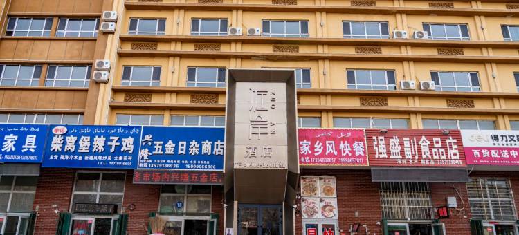 福海佐岸快捷酒店图片