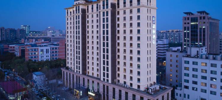 和颐酒店(上海浦东张江园区广兰路地铁站店)图片