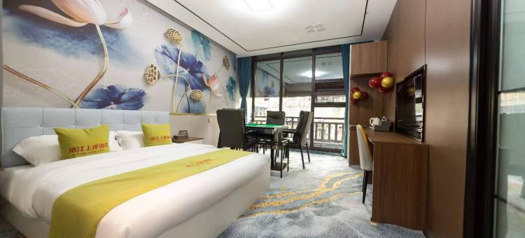 涪江上岸酒店图片