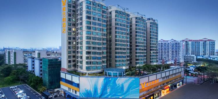 维也纳酒店(深圳国际会展中心蚝乡地铁站店)图片