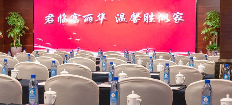 湖南富丽华大酒店图片