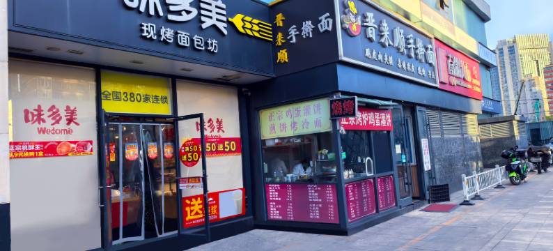 小巢精品酒店(北京朝阳医院东大桥地铁站店)图片