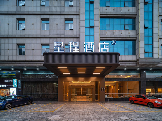星程酒店(泉州晋江国际机场五店市店)