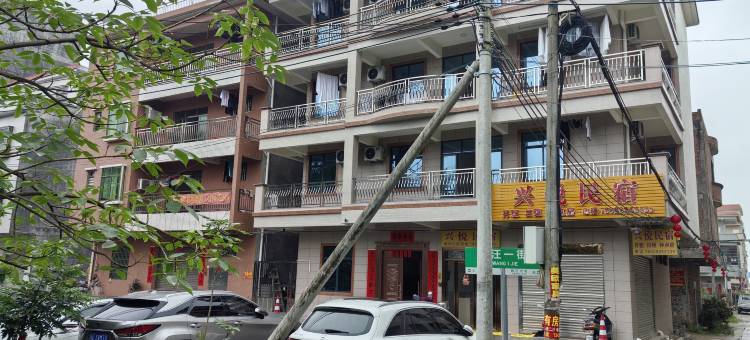 兴悦民宿(肇庆东站店)图片