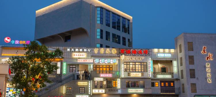 建水供销旅社(古城小火车店)图片