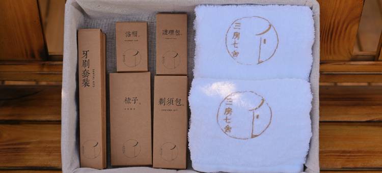 叁房柒舍民宿(洛邑古城店)图片